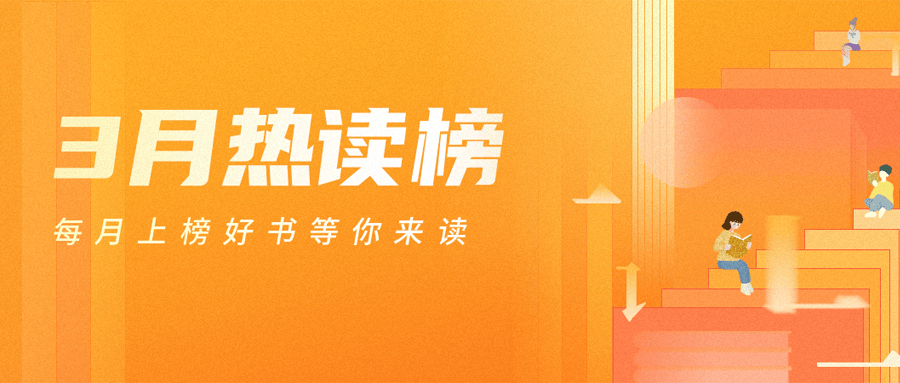 透视上市公司一季报股东榜 周期性行业受机构热捧