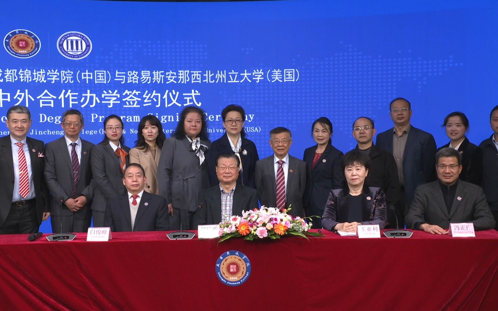 上海国际再保险登记交易中心合作签约仪式顺利举行