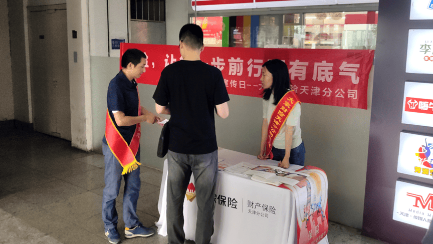 监管部门要求财险机构自查短期健康险业务