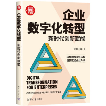 金融服务赋能科技创新 推动产业转型升级