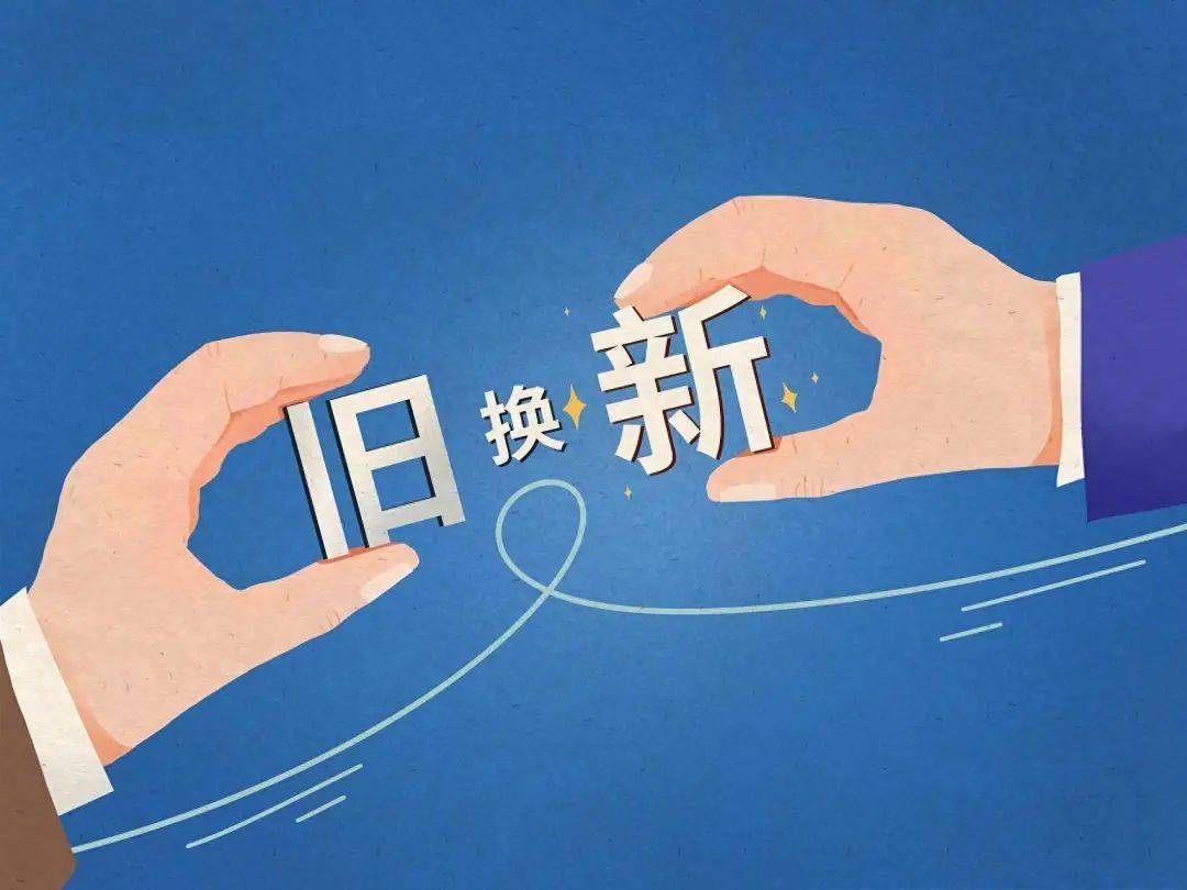战投红布林，转转集团转型循环经济公司，二手交易还是一门好生意吗？
