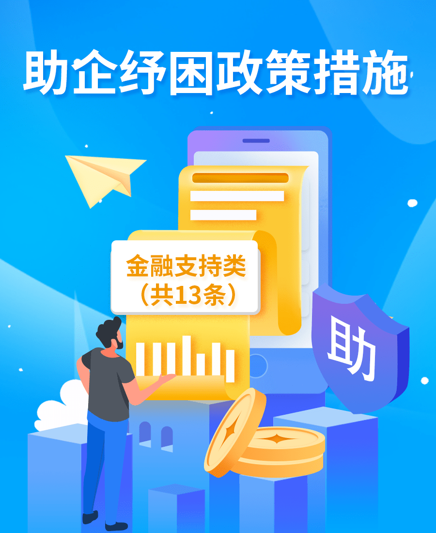 应对形势新变化 助企纾困稳外贸——多部门详解促进外贸稳定增长若干政策措施