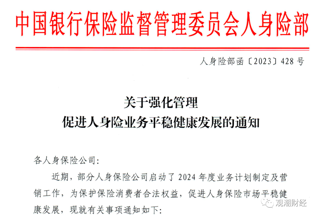 四部门开展专项治理 剑指网络平台算法乱象