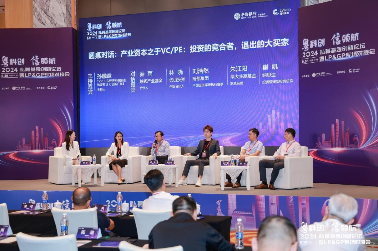 “了解我的上市公司——走进大湾区”福能股份专场成功举办