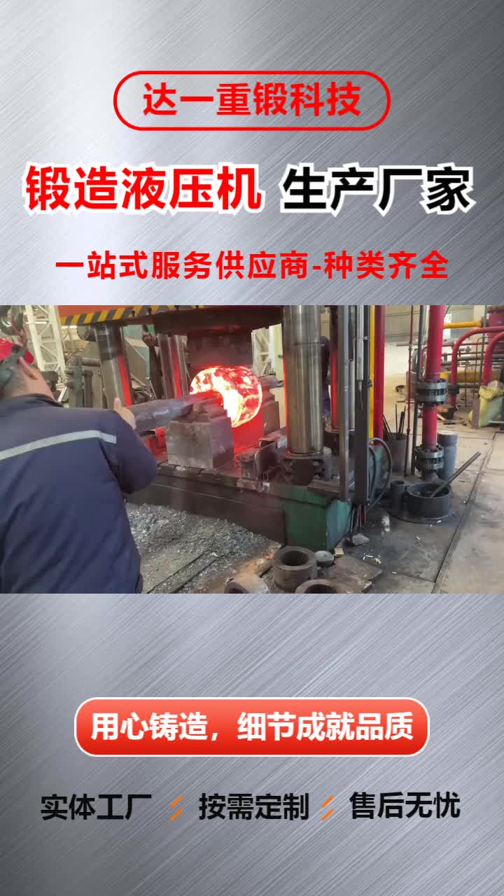 机科股份董事长吴进军：创新驱动产业转型 引领“智造”升级