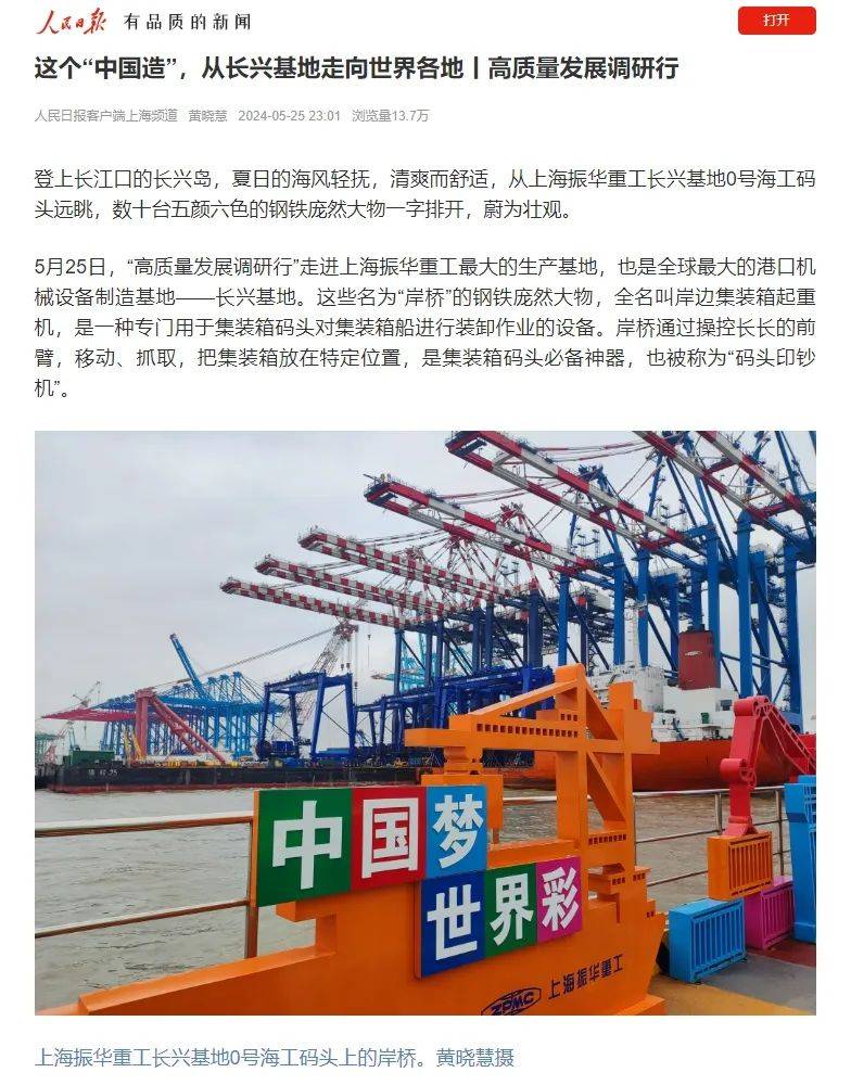 高质量发展调研行|湖南:守护农业“芯片”