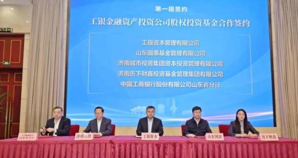 五大行金融AIC股权投资试点西安对接会成功举行