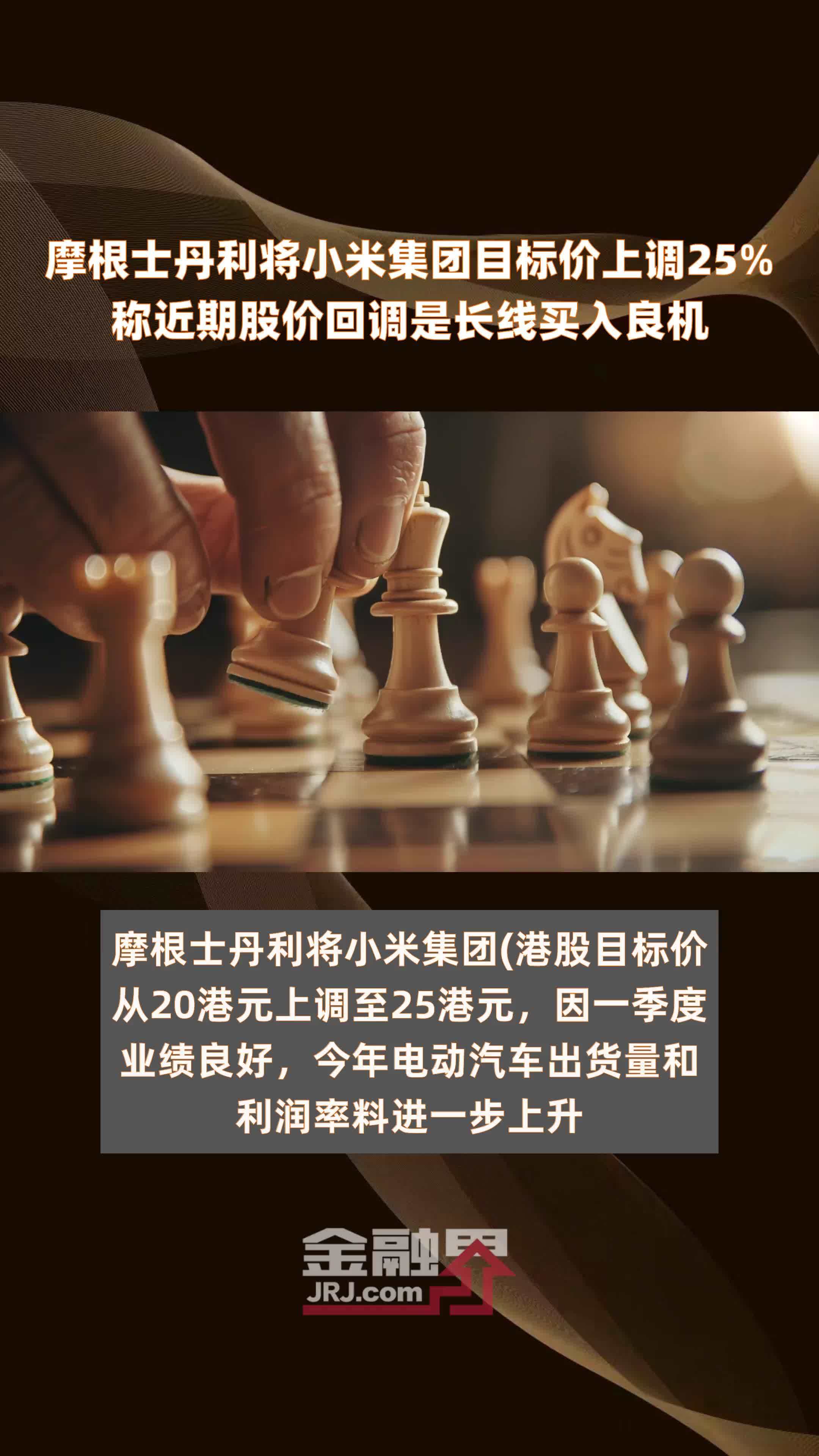 基金人士：黄金回调或提供买入良机