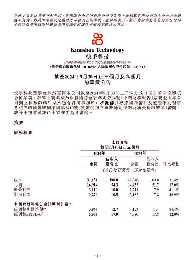 9家银行系险企前三季度实现净利润超168亿元