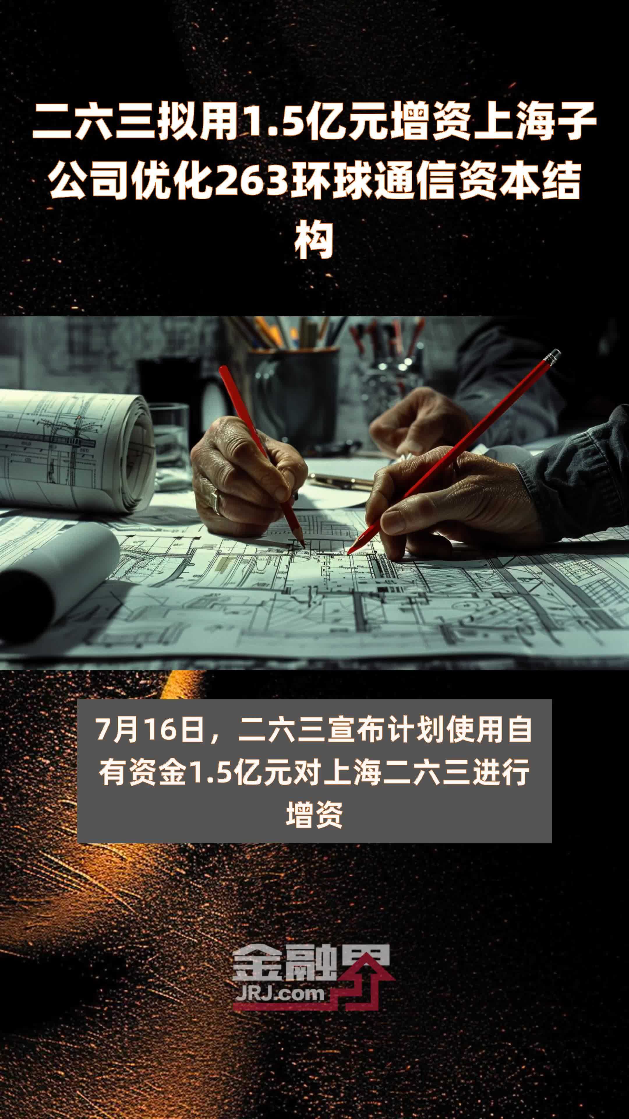 源杰科技拟增资子公司 建设美国生产基地