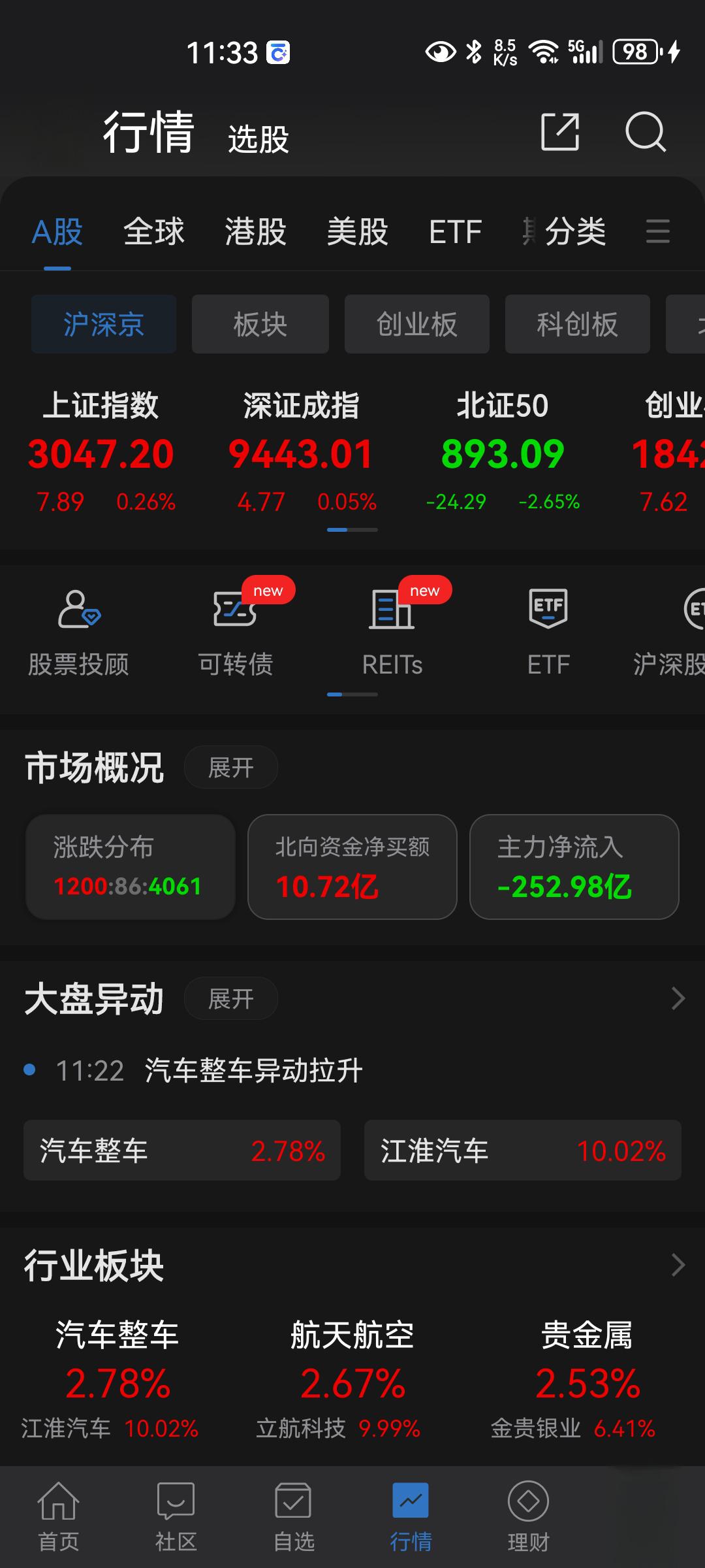 源杰科技拟增资子公司 建设美国生产基地