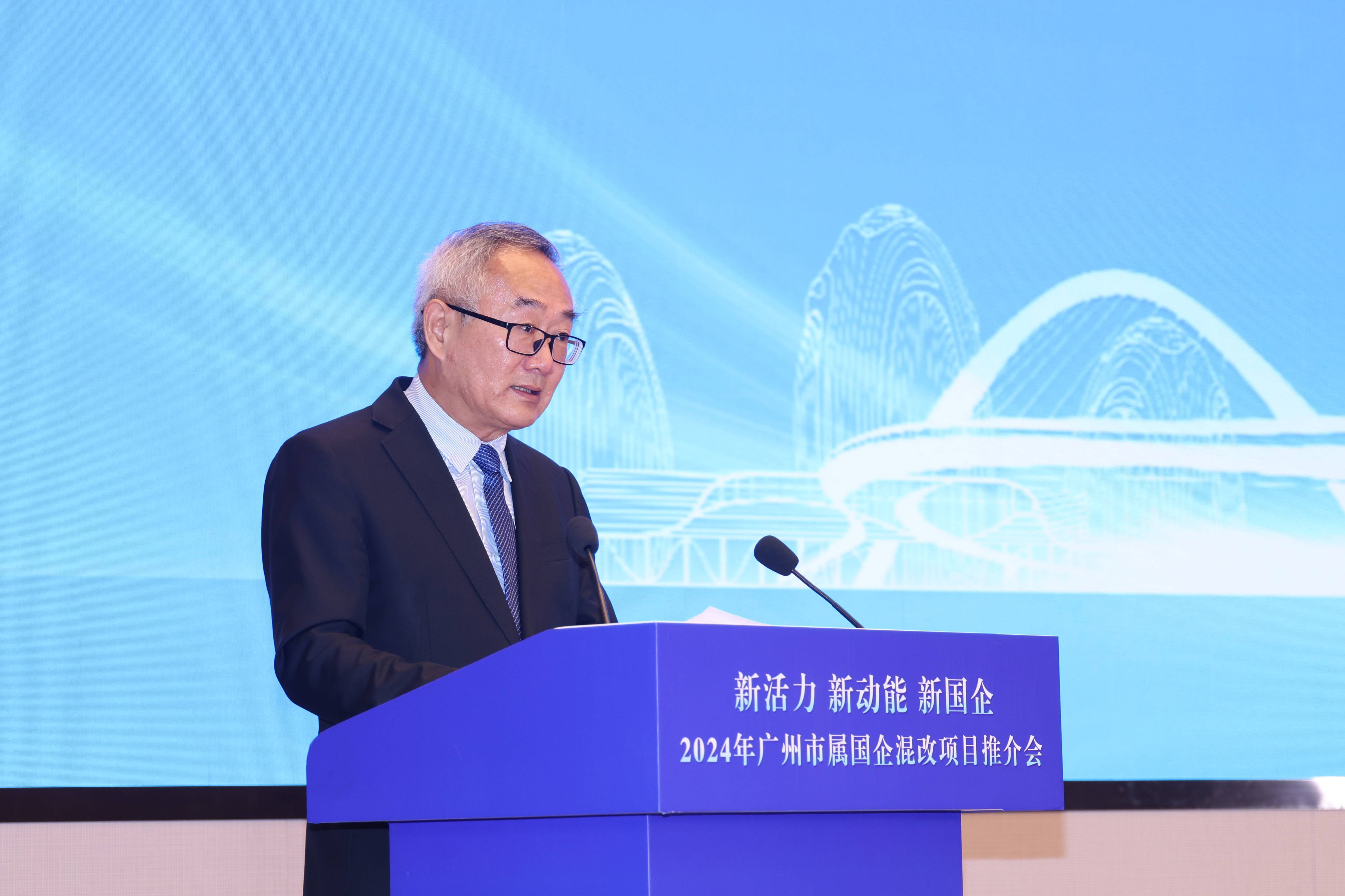 深化国资国企改革 为新质生产力发展注入强大动力