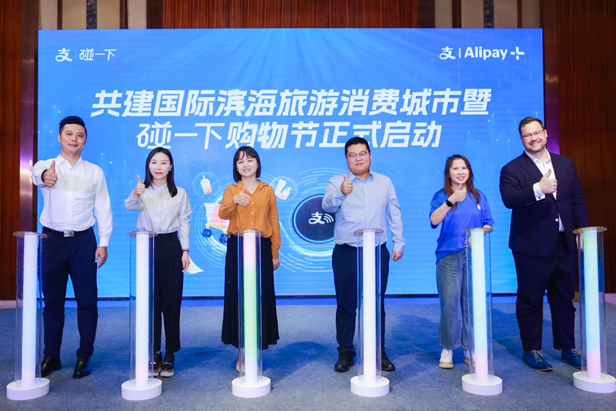 华为与支付宝联合优化 Mate 70“碰一下”支付更快