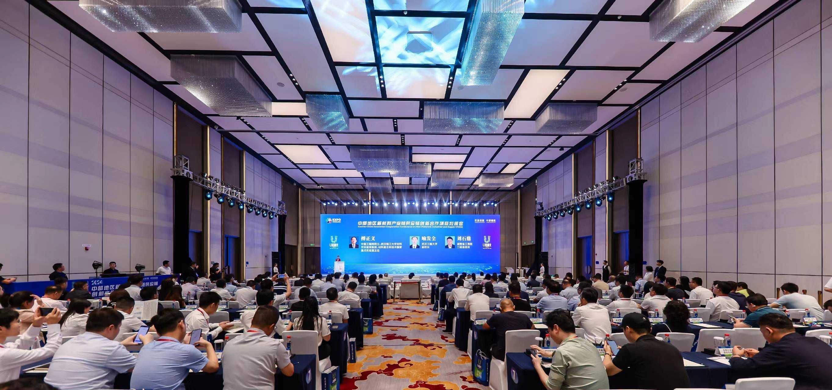 第二届链博会开幕 《产业链供应链国际合作北京倡议》发布