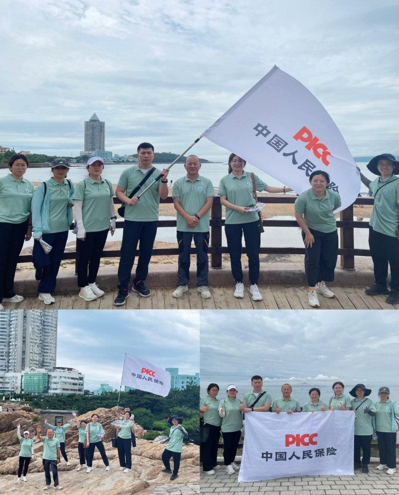 中国人保举办产业链保险模式暨“算链保”新产品发布会