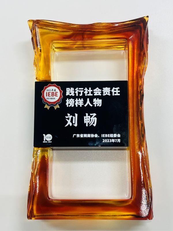 渤海证券获得社会责任领域多项荣誉