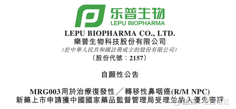 创新进入收获期 华东医药三款创新药同日获批上市或上市申请获受理