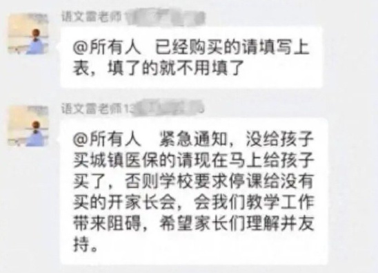 权威数读丨新增91种 预计减负超500亿元!新版国家医保药品目录公布