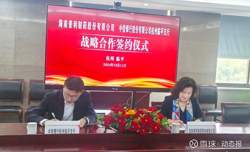 中信金融资产以协议安排方式参股中国银行获批