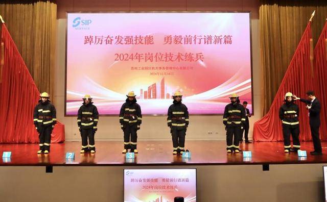 强技能促履职 筑防线创价值——大有期货举办反洗钱岗位技能竞赛活动