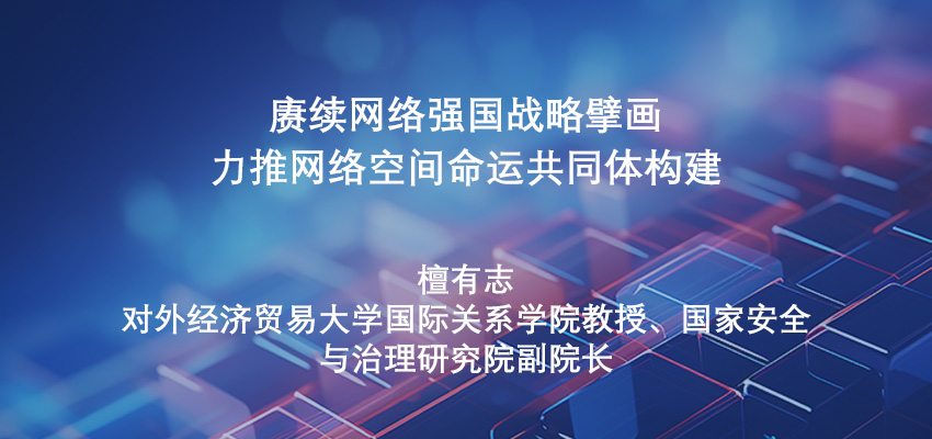 郑商所六期系统稳定运行 开启网信建设新篇章