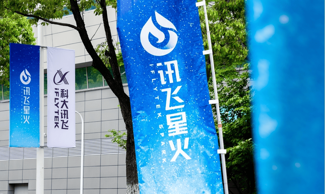 天阳科技：两款银行智能助手上线长沙人工智能创新中心（昇腾）平台