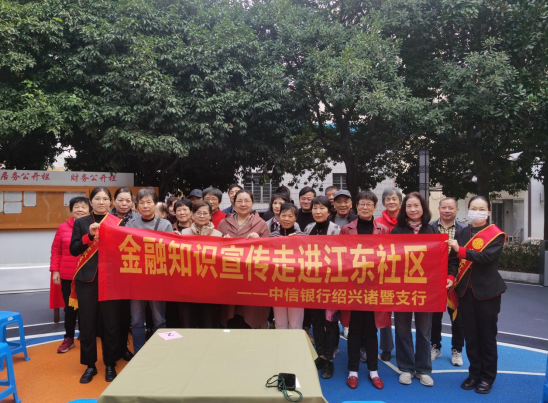 中信银行升级养老金融服务体系 推出“幸福+”养老账本3.0