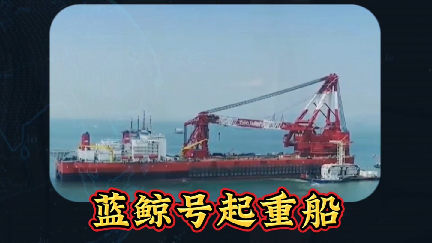 我国造7500立方米液态二氧化碳运输船交付