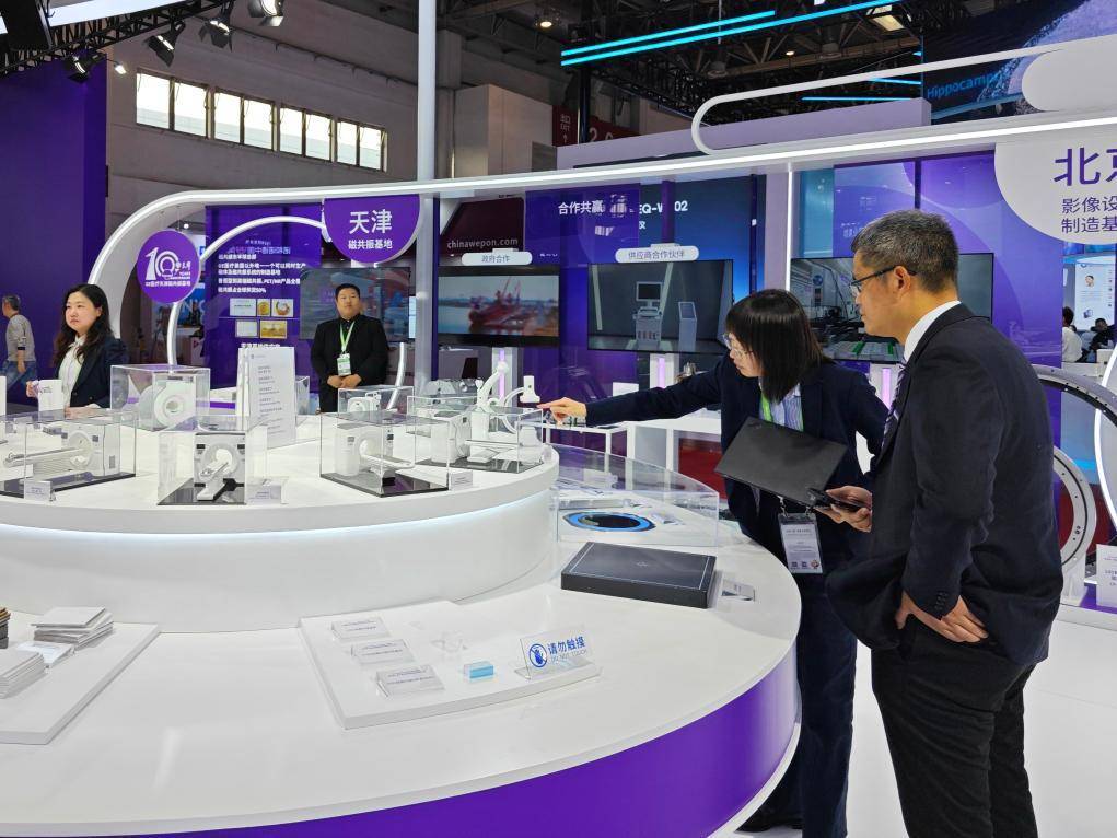 第二届链博会丨第二届链博会签署协议210余项 金额超1520亿元