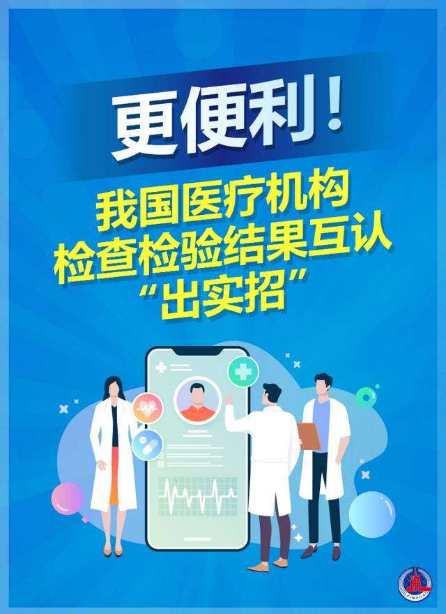 新华鲜报｜首飞、首发告捷！中国商业航天“三大件”齐了