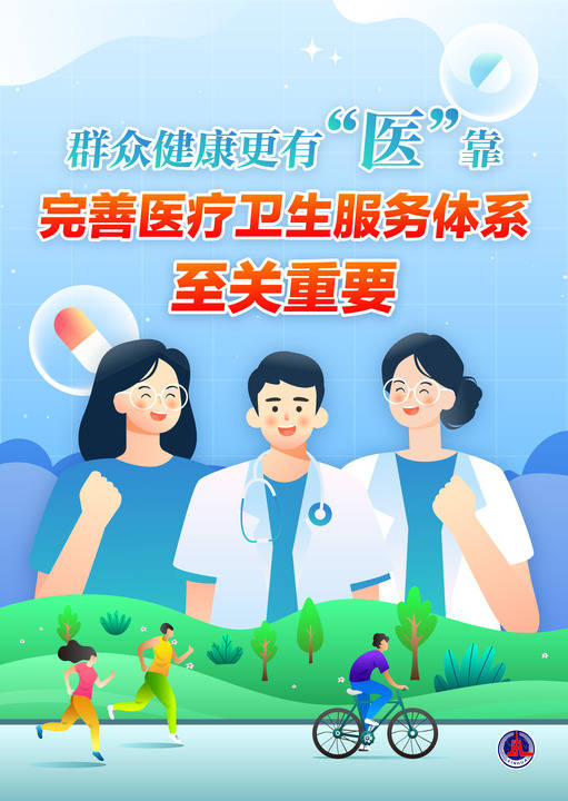 新华鲜报丨惠及1亿多人次、减负超40亿元！文明交通你我同行