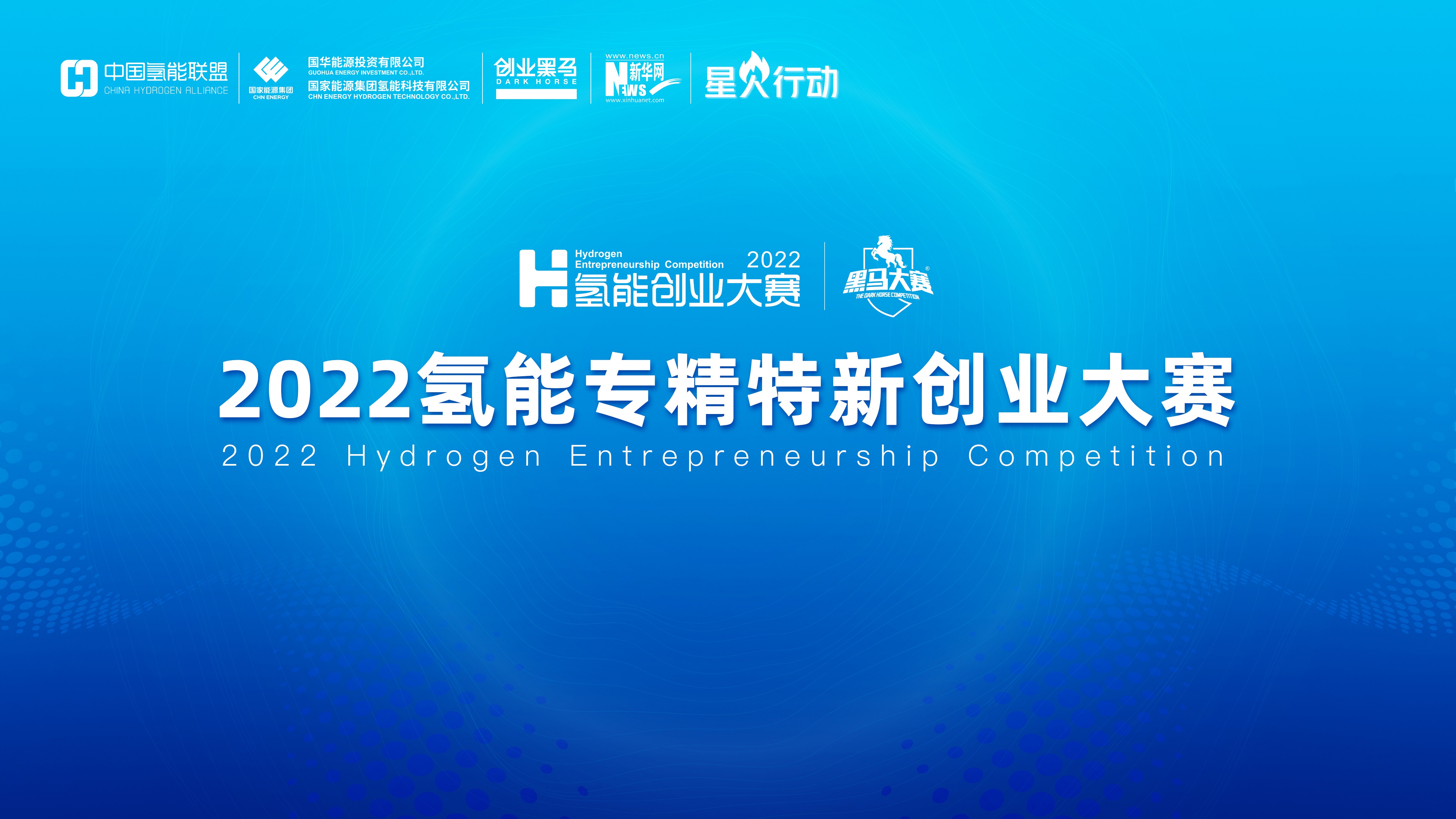 我国将探索建立专精特新赋能体系