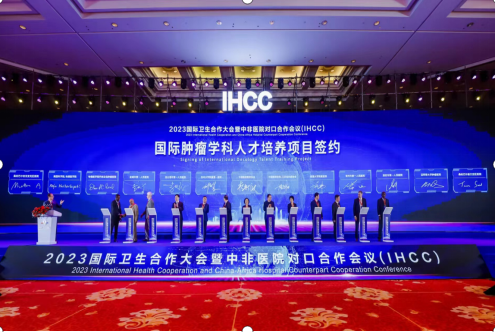 江苏金服亮相苏州科技金融国际合作发展大会