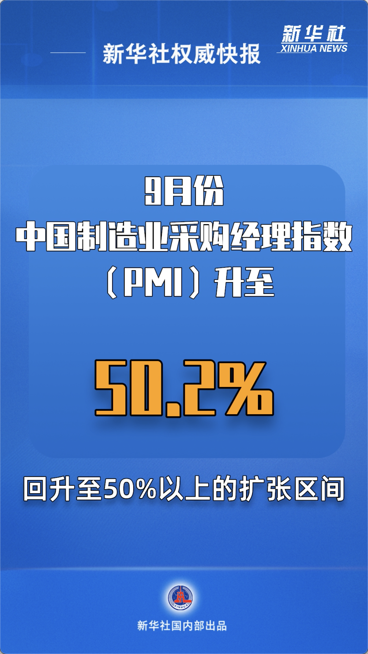 新华社权威快报丨从500多种到3000多种 中老铁路“带货”强劲