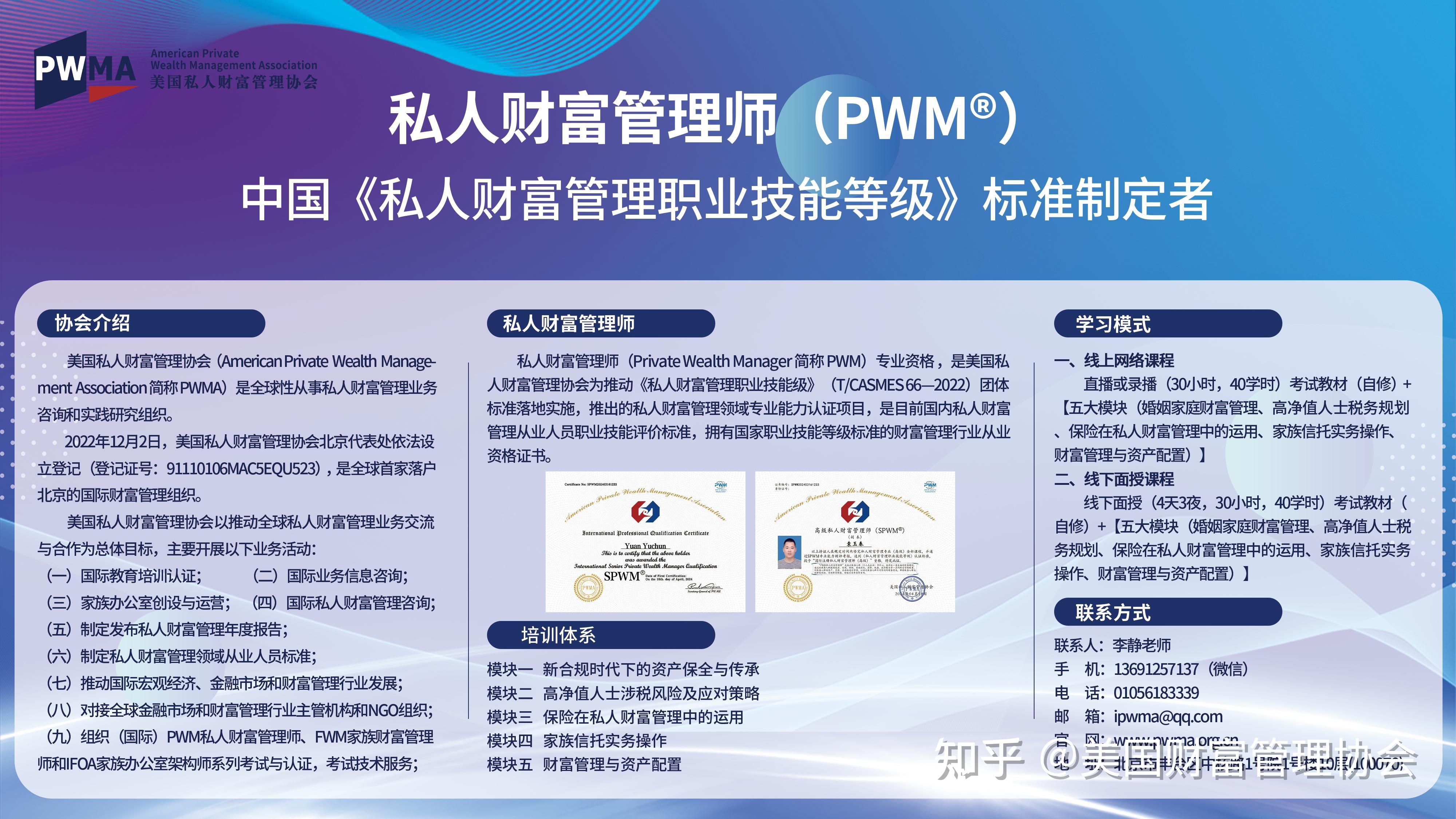 聚焦五篇大文章 信托业年会定调行业方向