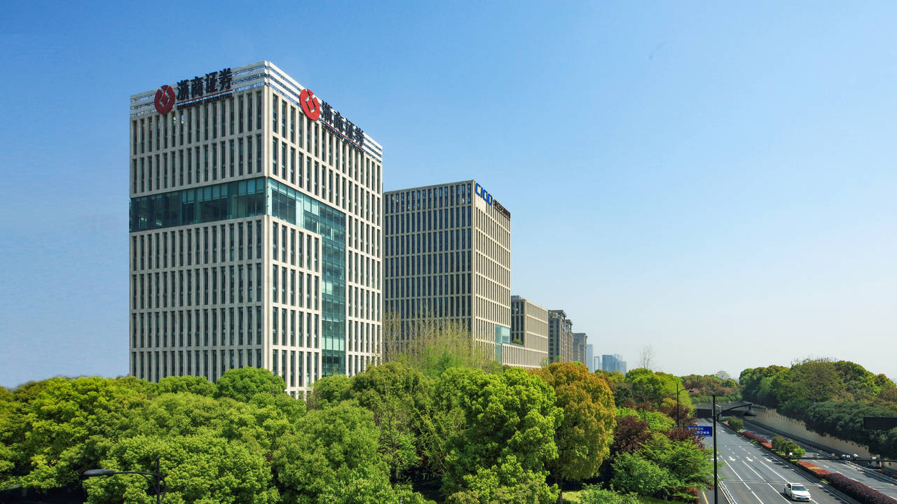 “浙商证券+国都证券”整合进入倒计时