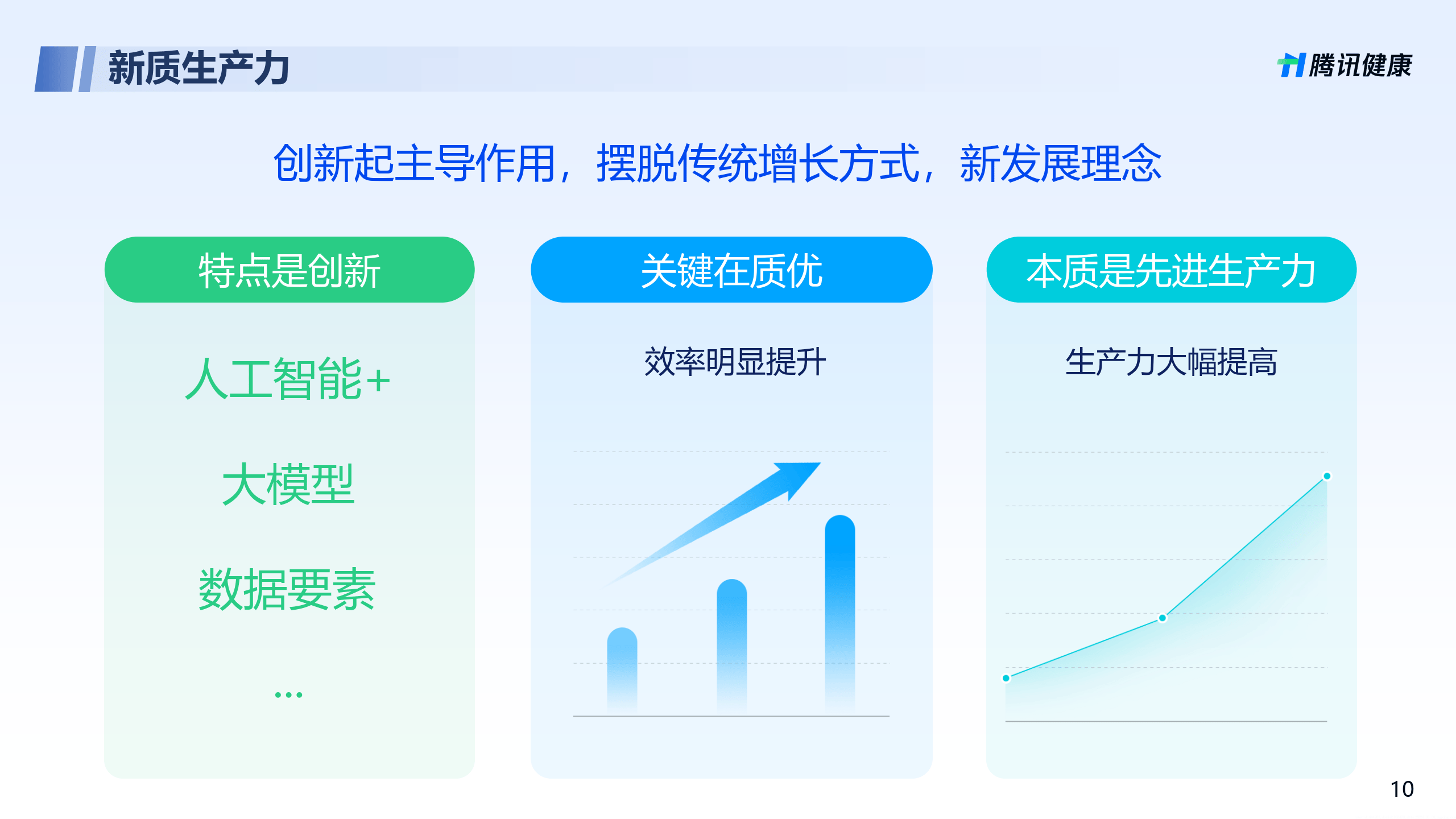 北京出台多项措施发展文化新质生产力