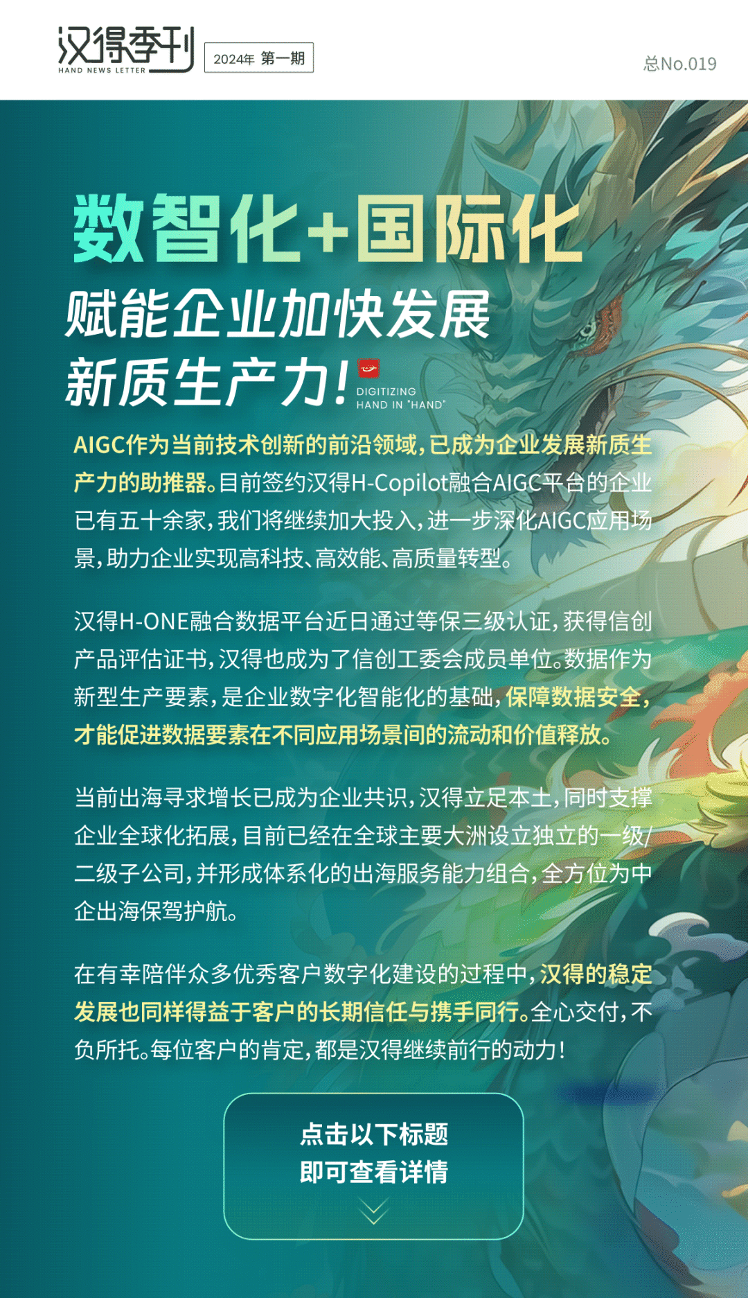 北京出台多项措施发展文化新质生产力