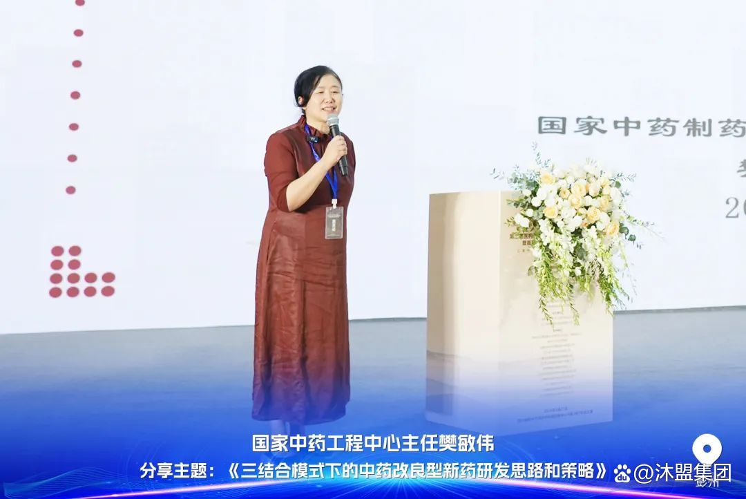 药易购与鑫斛药房连锁达成战略合作