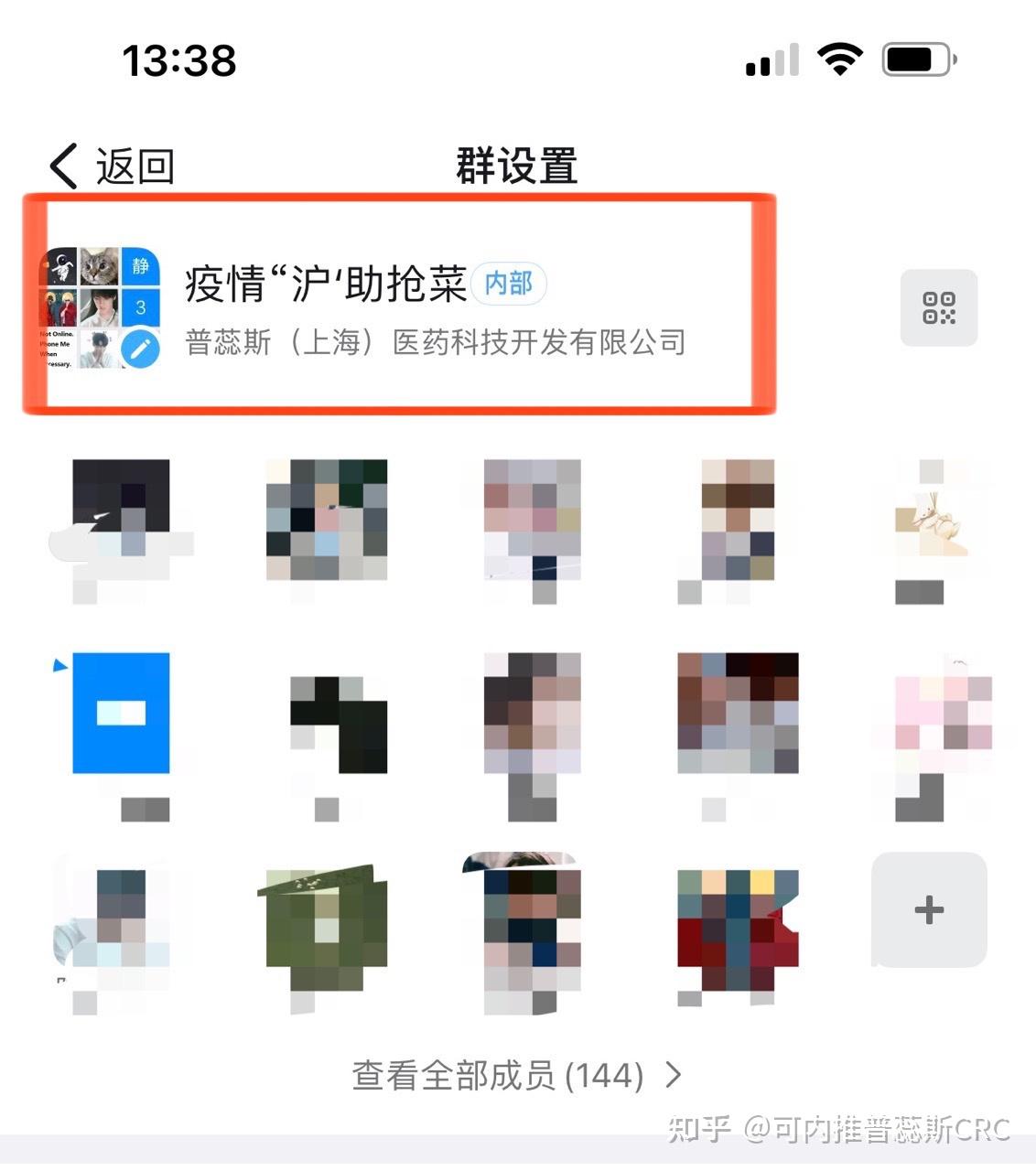 普蕊斯荣获ESG金牛奖百强