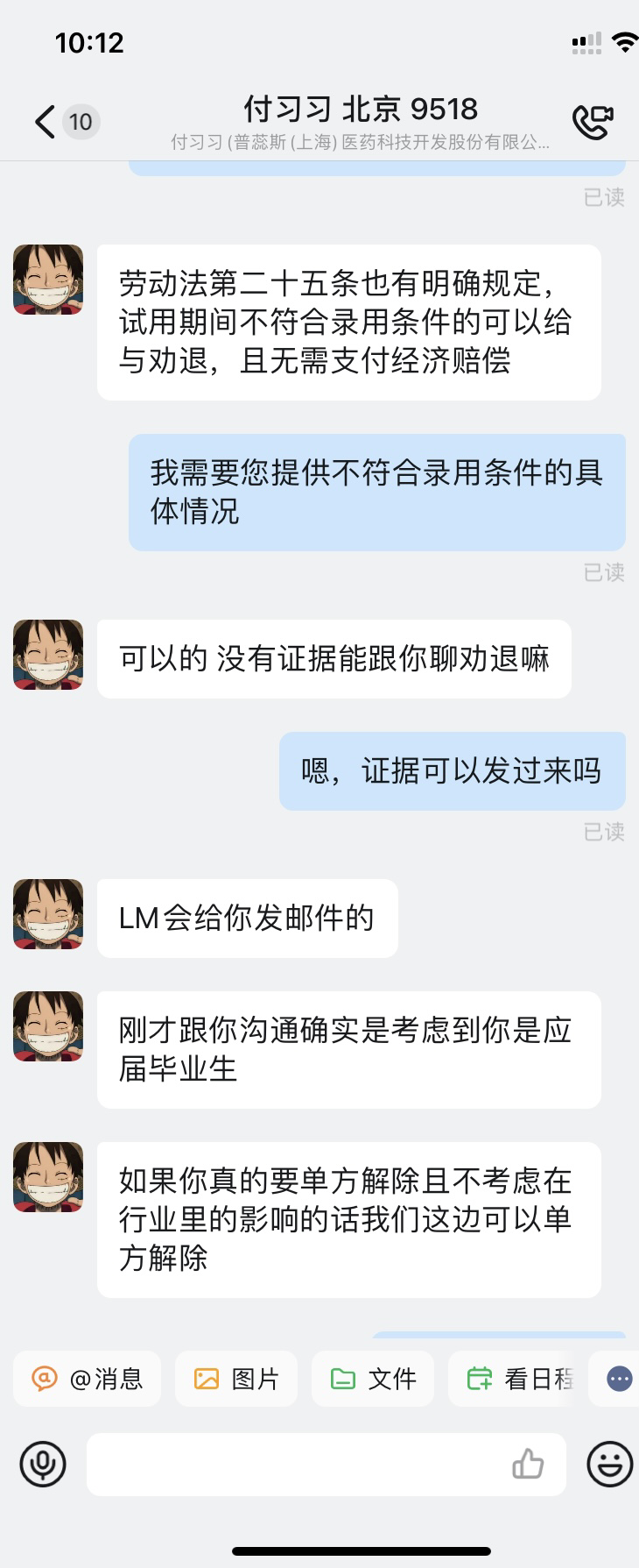 普蕊斯荣获ESG金牛奖百强