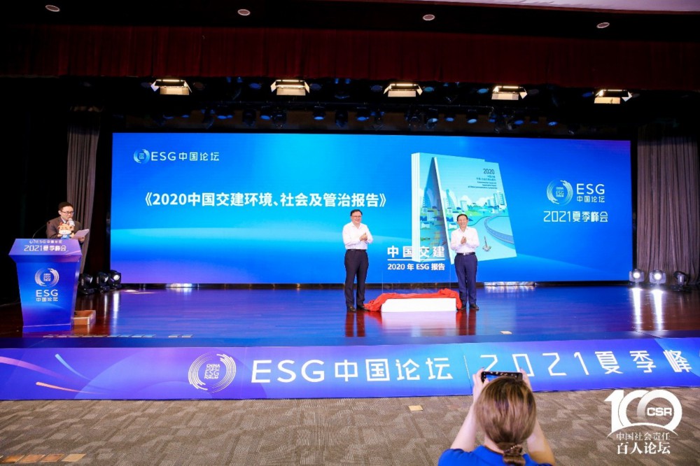 九州一轨获评“ESG金牛奖百强​”