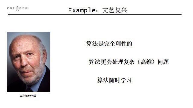 止于至善投资何理:做主观、量化、AI融合的价值投资