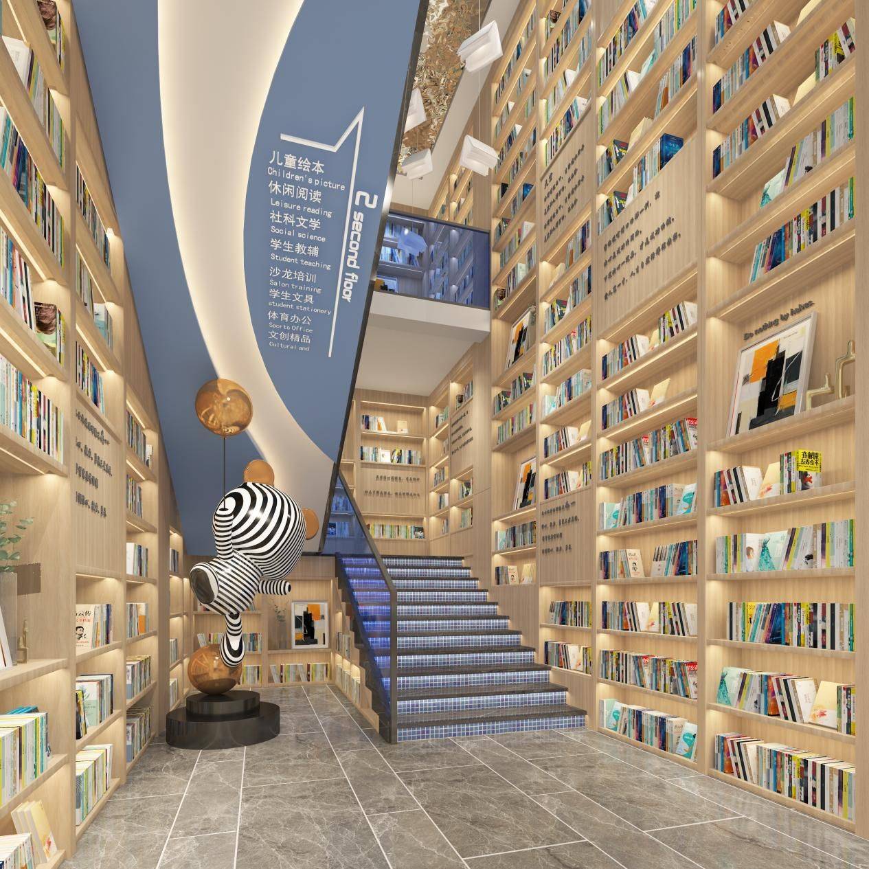 实体书店探索更多新业态