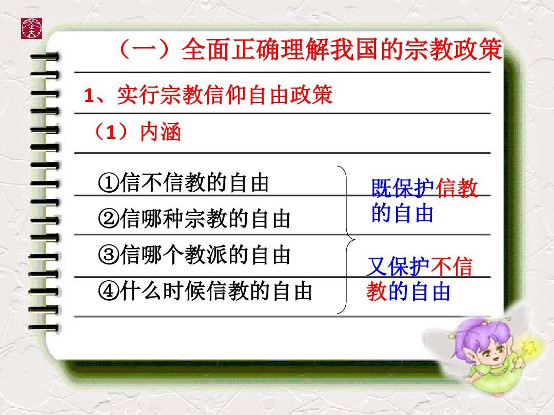 宏观调控有力有效——二〇二四年中国经济观察