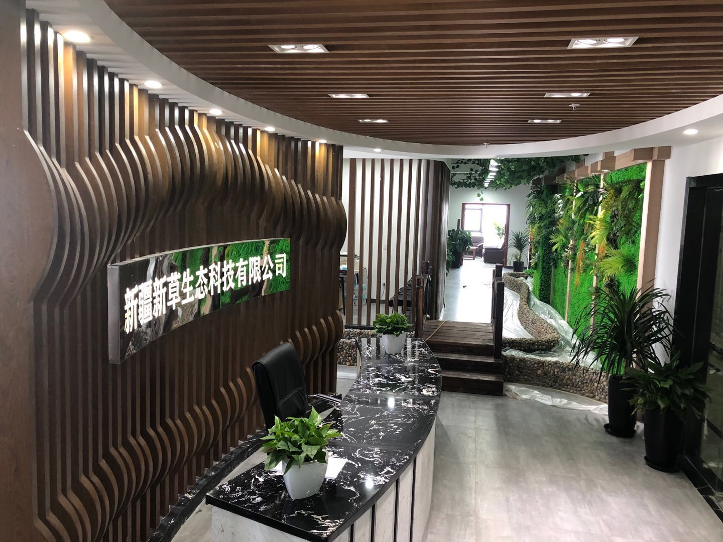 “了解我的上市公司——走进京津冀及新疆”天地科技专场成功举办