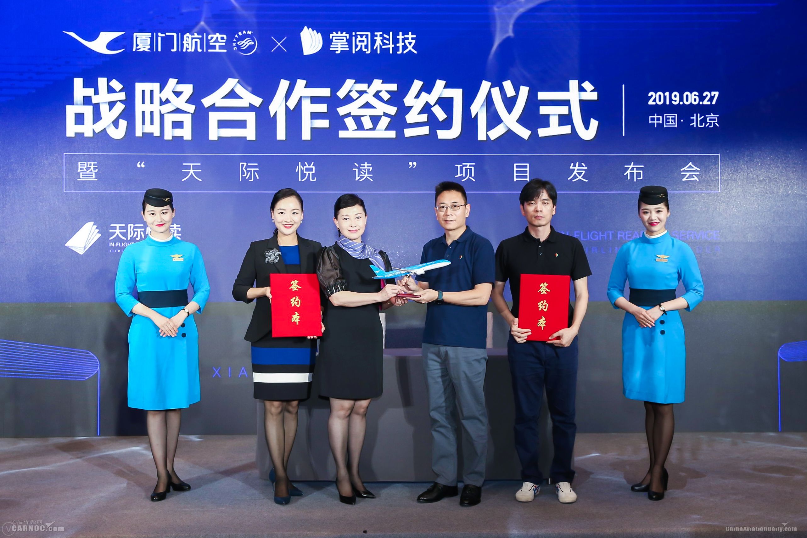 掌阅科技推出“提质增效重回报”行动方案 聚焦高质量发展