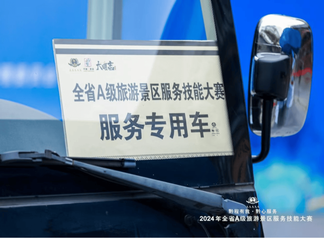 新业态、深体验、富创意——看2024年中国文旅产业发展