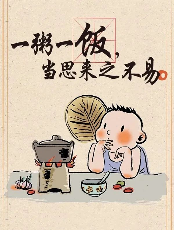 中消协等9家协会共同倡议杜绝“舌尖上的浪费”