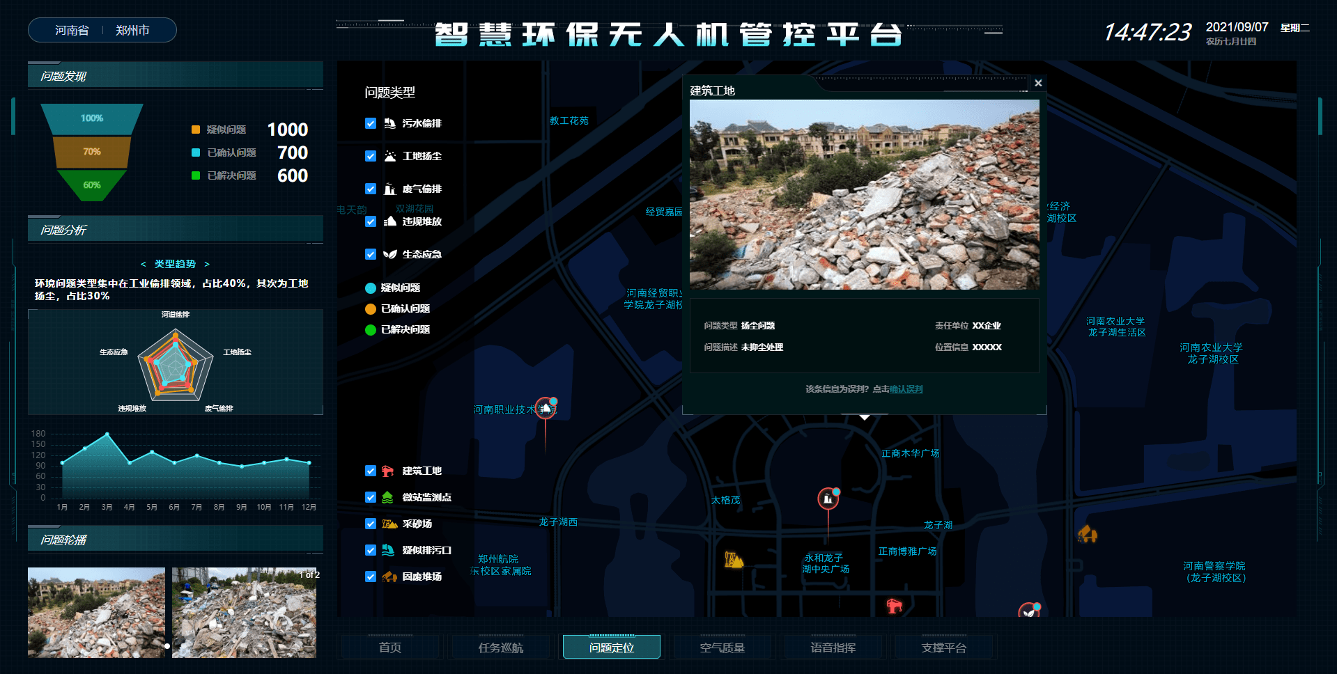 天地科技：打造无人化智能开采新模式